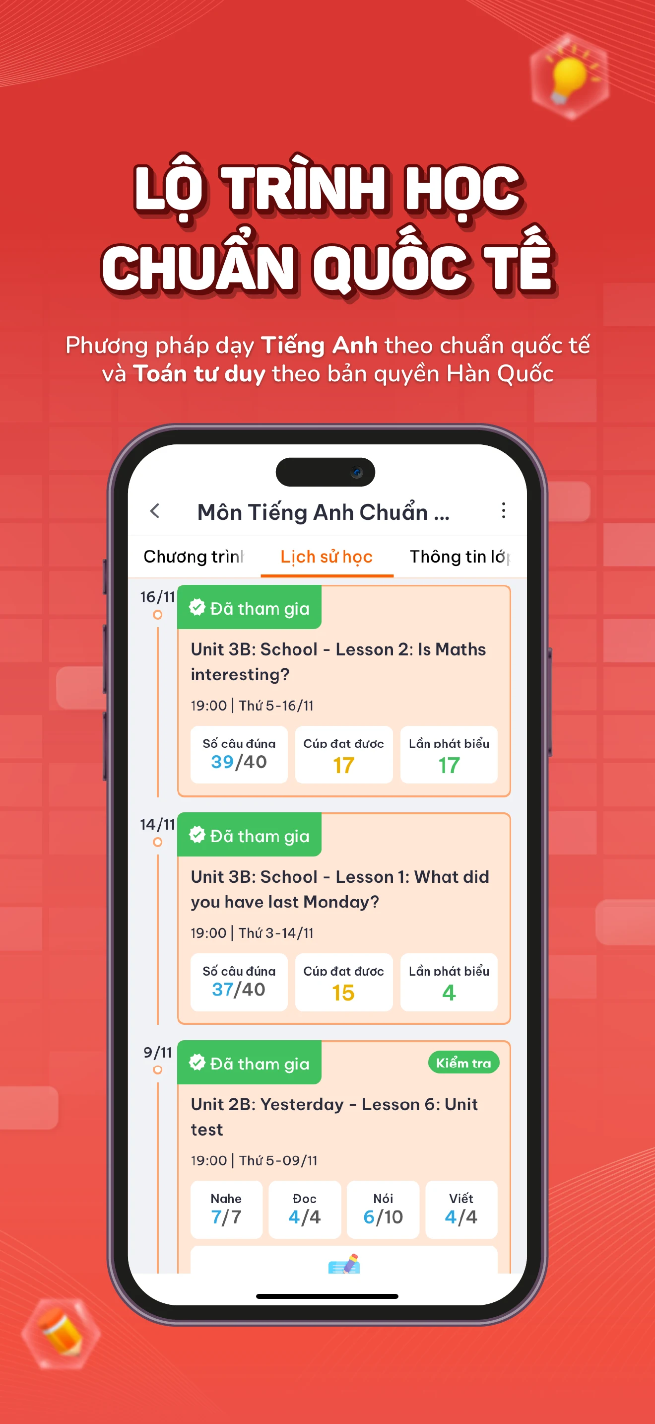 RINO EDU screenshot