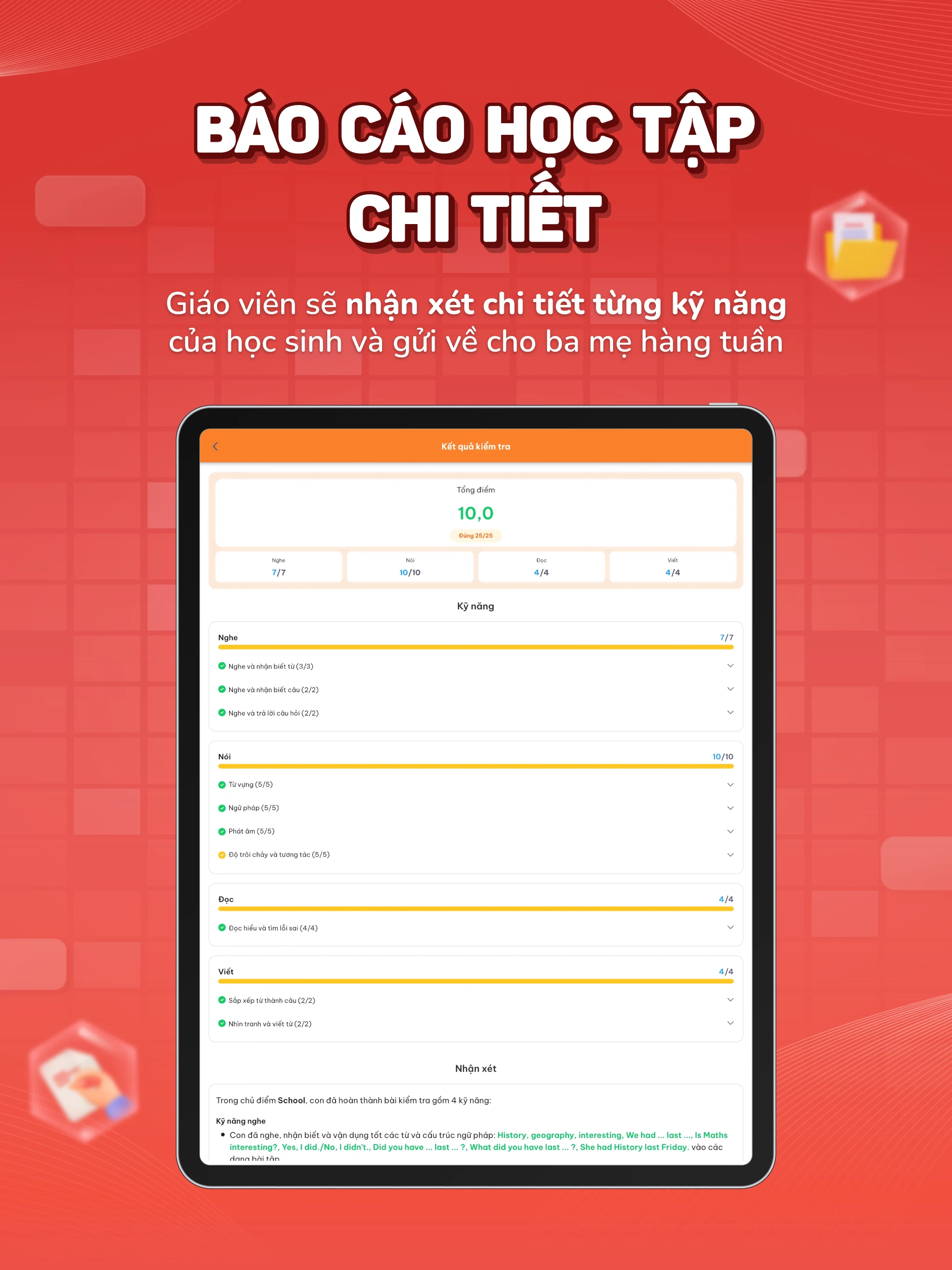 RINO EDU screenshot