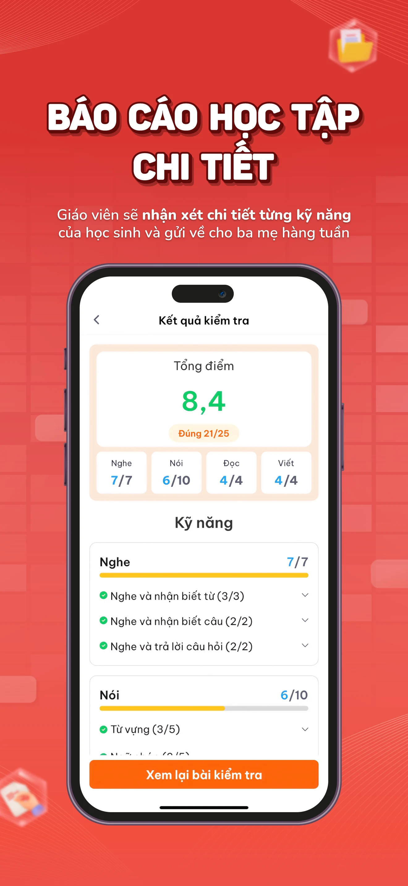 RINO EDU screenshot