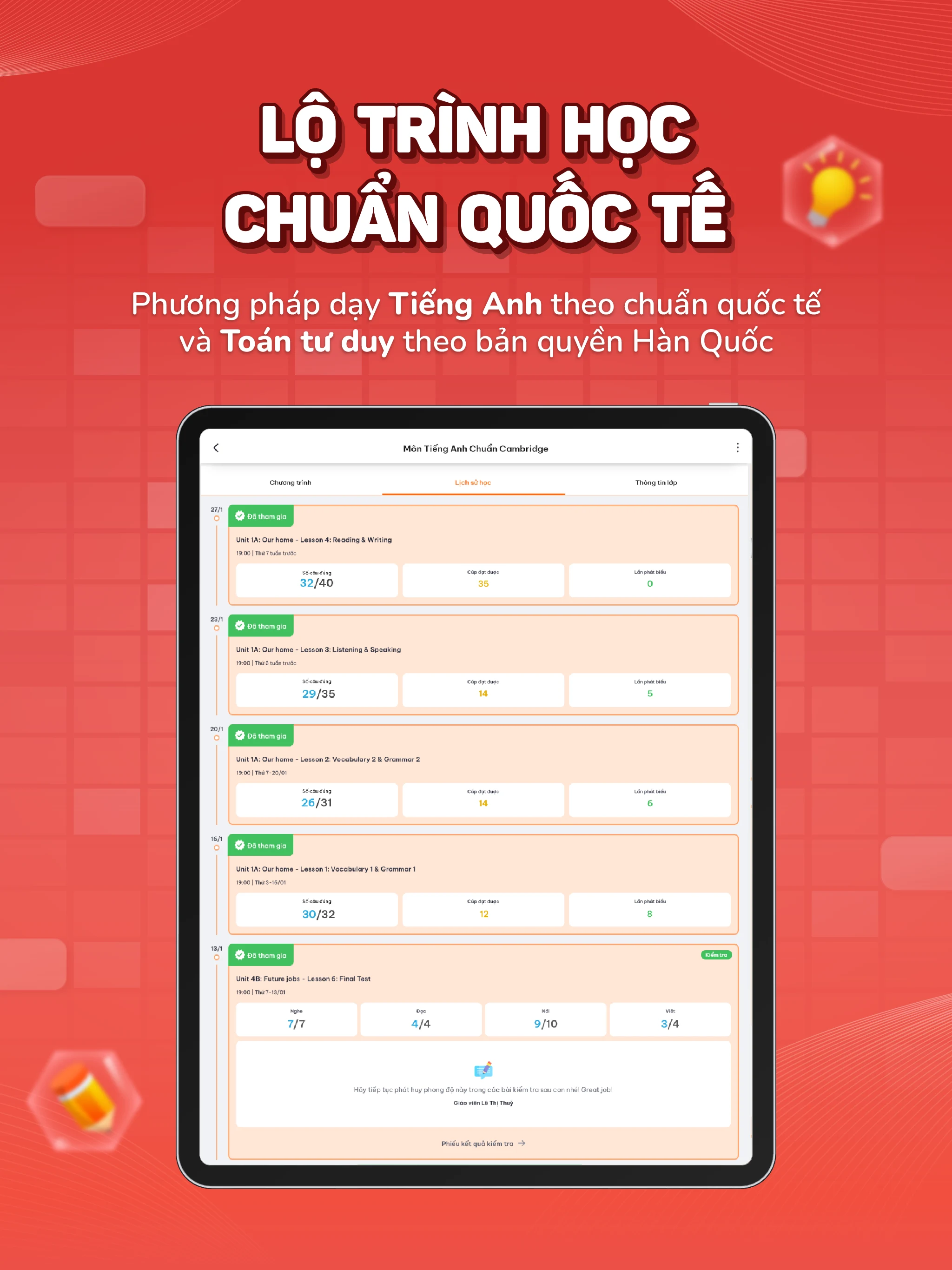 RINO EDU screenshot